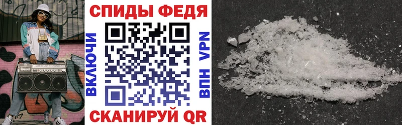 АМФ Розовый  мега вход  Сольвычегодск  где можно купить  