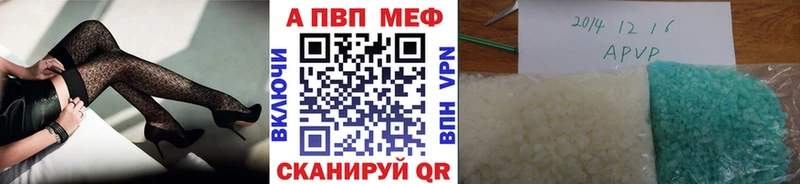 где купить наркоту  Сольвычегодск  А ПВП крисы CK 