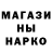 АМФЕТАМИН 97% Max Aminov