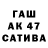 Гашиш индика сатива Moskart