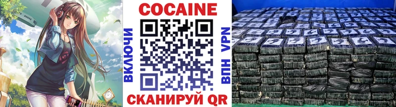 Кокаин Колумбийский  где продают   Сольвычегодск 