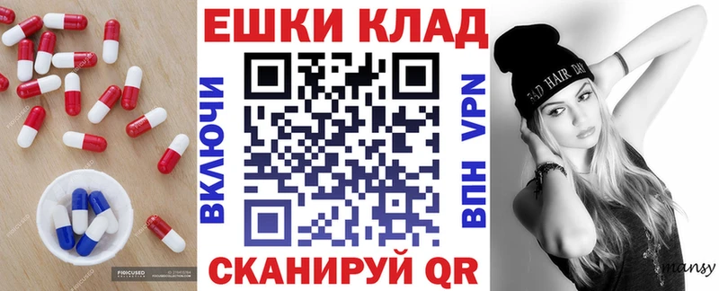 Ecstasy MDMA  купить наркоту  Сольвычегодск 