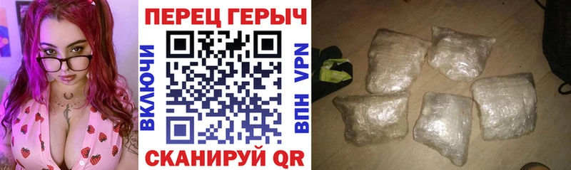 Героин гречка  купить наркотик  Сольвычегодск 
