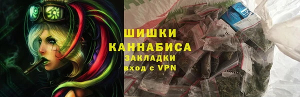кристаллы Белокуриха