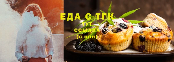 кристаллы Белокуриха