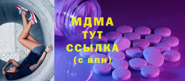 таблы Белоозёрский