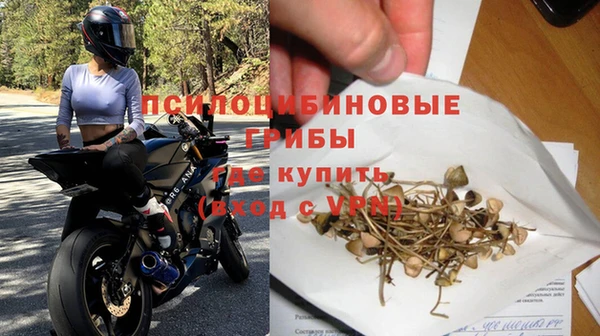 кристаллы Белокуриха