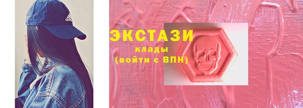кристаллы Белокуриха