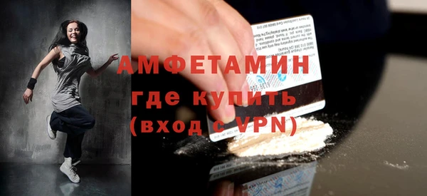 кристаллы Белокуриха