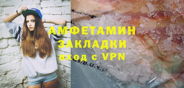 кристаллы Белокуриха