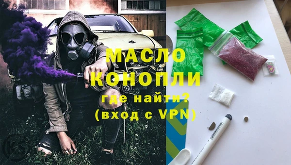 кристаллы Белокуриха