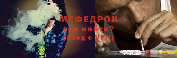 кристаллы Белокуриха
