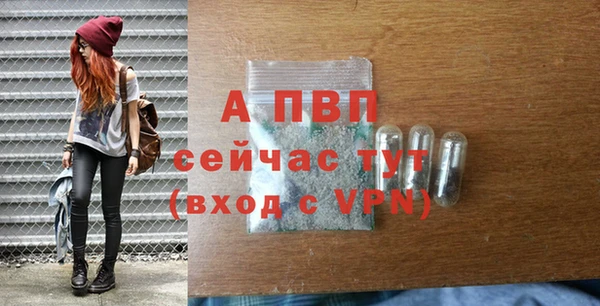 таблы Белоозёрский