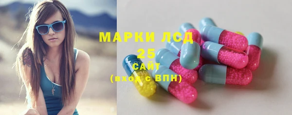 кристаллы Белокуриха