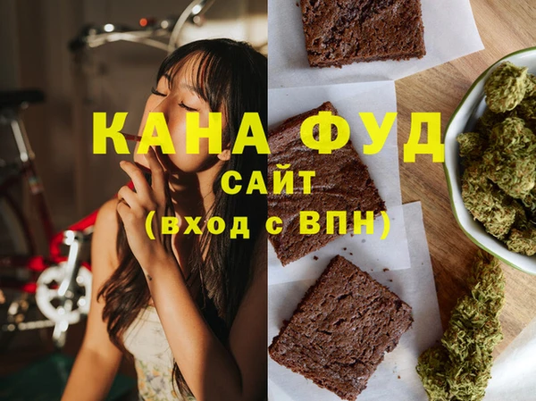 кристаллы Белокуриха