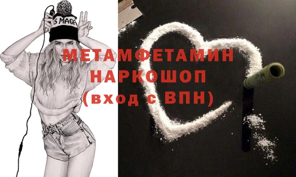 гидропоника Аркадак