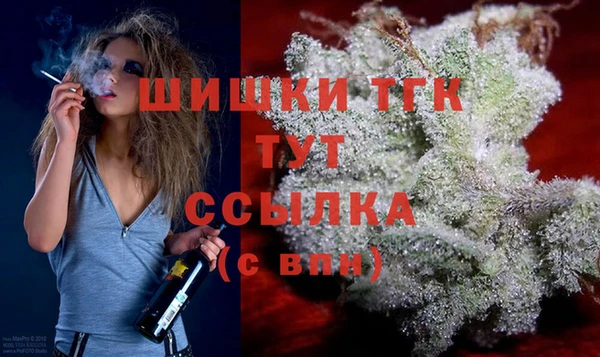 кристаллы Белокуриха