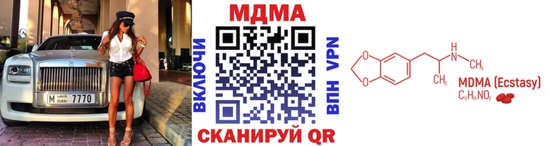 купить цена KRAKEN как зайти МДМА молли Сольвычегодск