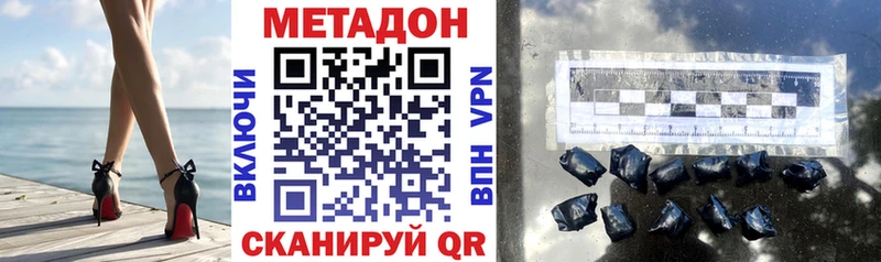 где купить наркоту  Сольвычегодск  Метадон белоснежный 