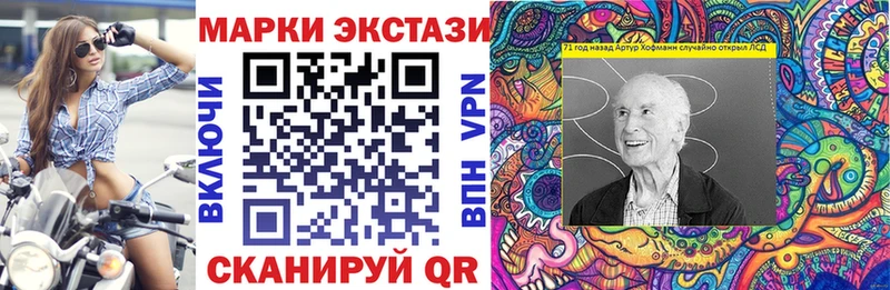 Наркотические марки 1,8мг Сольвычегодск